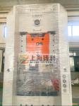 800kN Aluminum Container Making Machine 50HZ Foil Container Machine