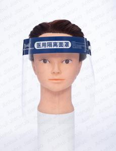 China Non Sterile Medical Isolation Face Shield PVC PP Anti Fogging wholesale