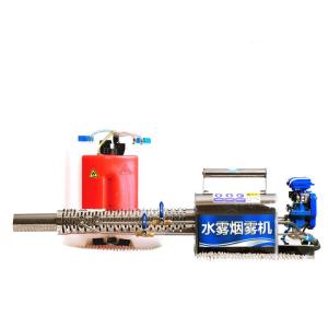 China Agricultural Fumigation Disinfectant Thermal Fogging Sprayer wholesale