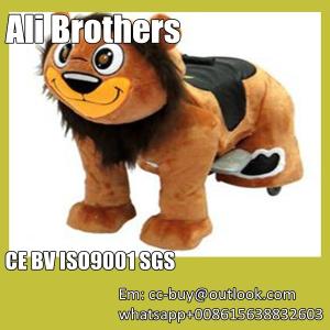 China rcade Animal kid's ride machine with great quality wholesale
