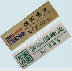 China Pad Printing Epoxy Coating Engraved Name Plates with safty pin wholesale