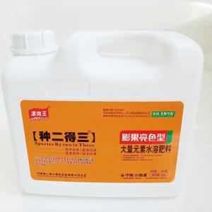 China Water Soluble Agriculture Liquid Organic Foliar Seaweed Fertilizer wholesale