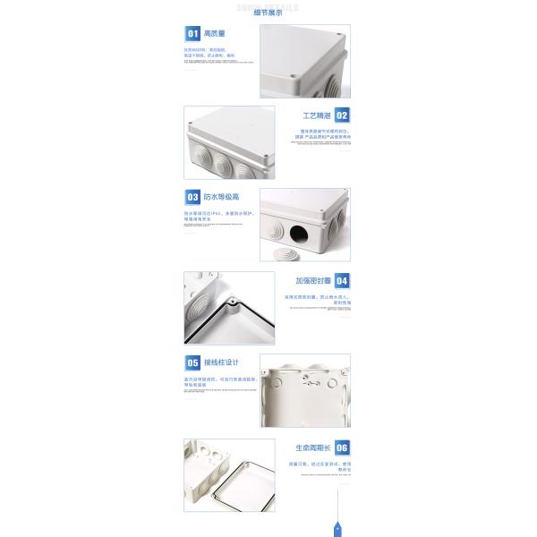 Rainproof Dustproof IP65 Weatherproof Distribution Box