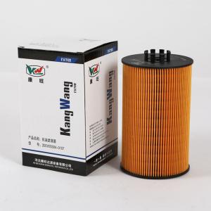 China 200V05504-0107 Oil Filter Catridge For Semi Truck Fuel Filter Cartridge In Heavy Construction Machinery wholesale
