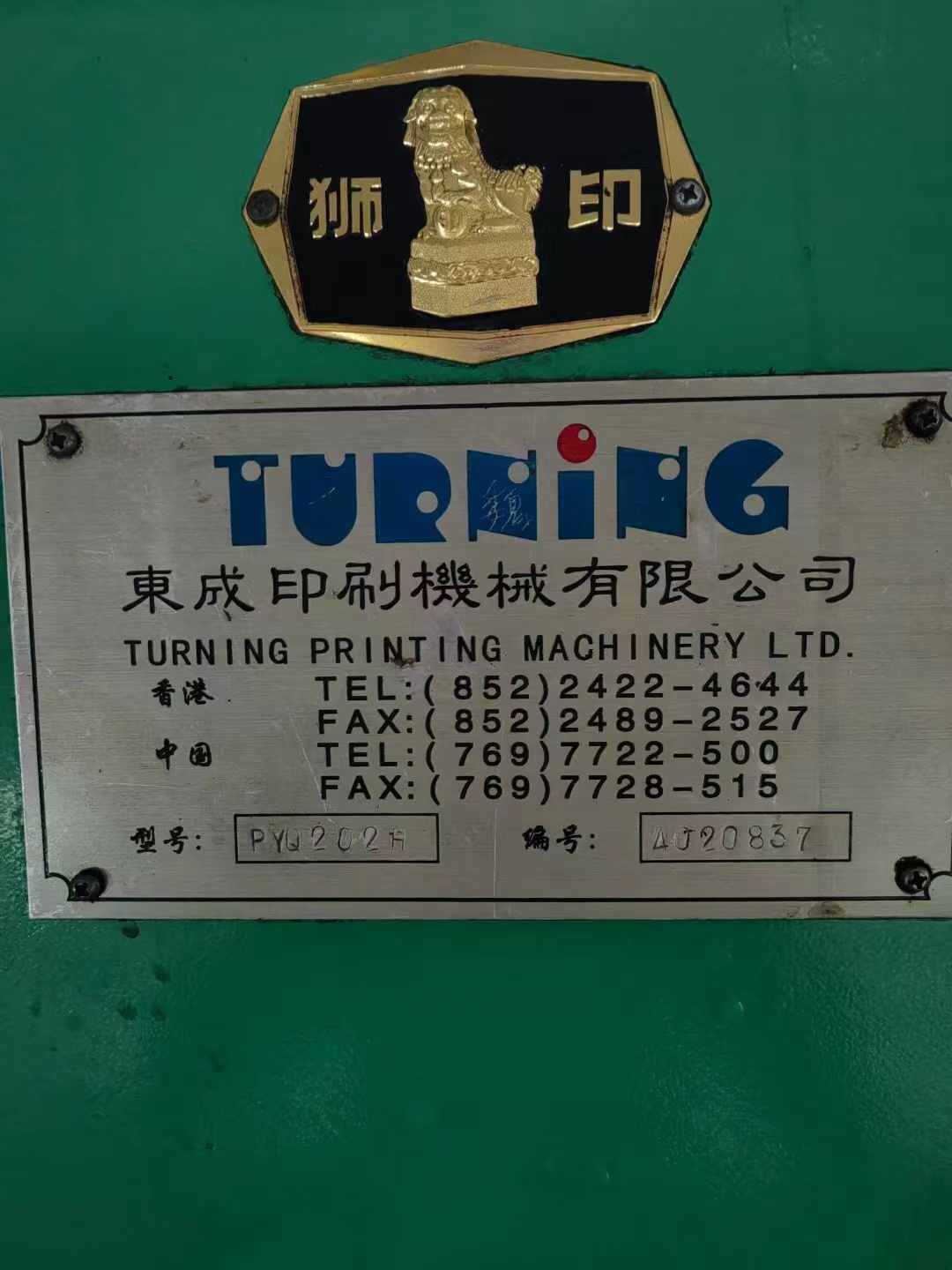 3500 KG Automatic Die Cutting Creasing Machine PLC For Cardboard Advanced Technology