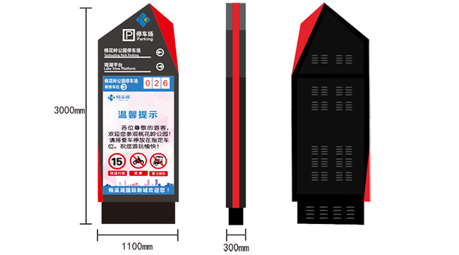 Yestech P4/P5mm Full Color LED Advertising Video Sign Board
