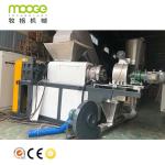 PP PE Plastic Recycling Pelletizer Machine Squeezer Dewatering