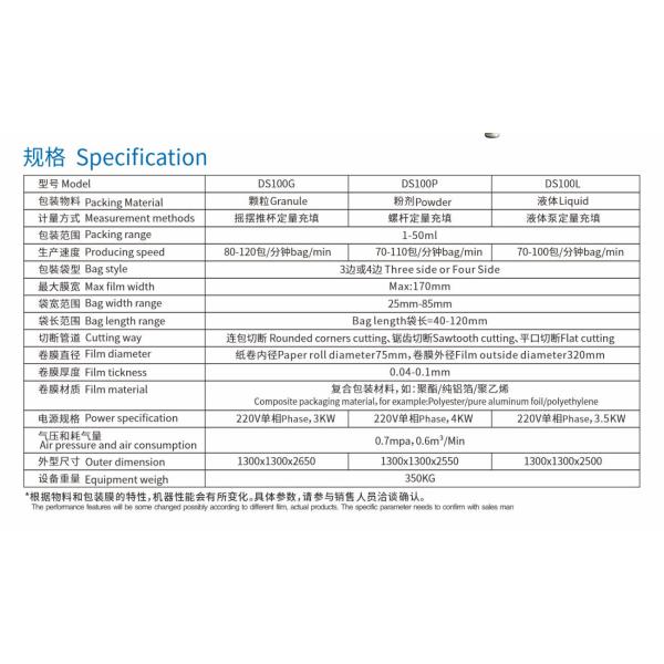Automatic Stick Sachet Packaging Machine for Granules Powder Liquid