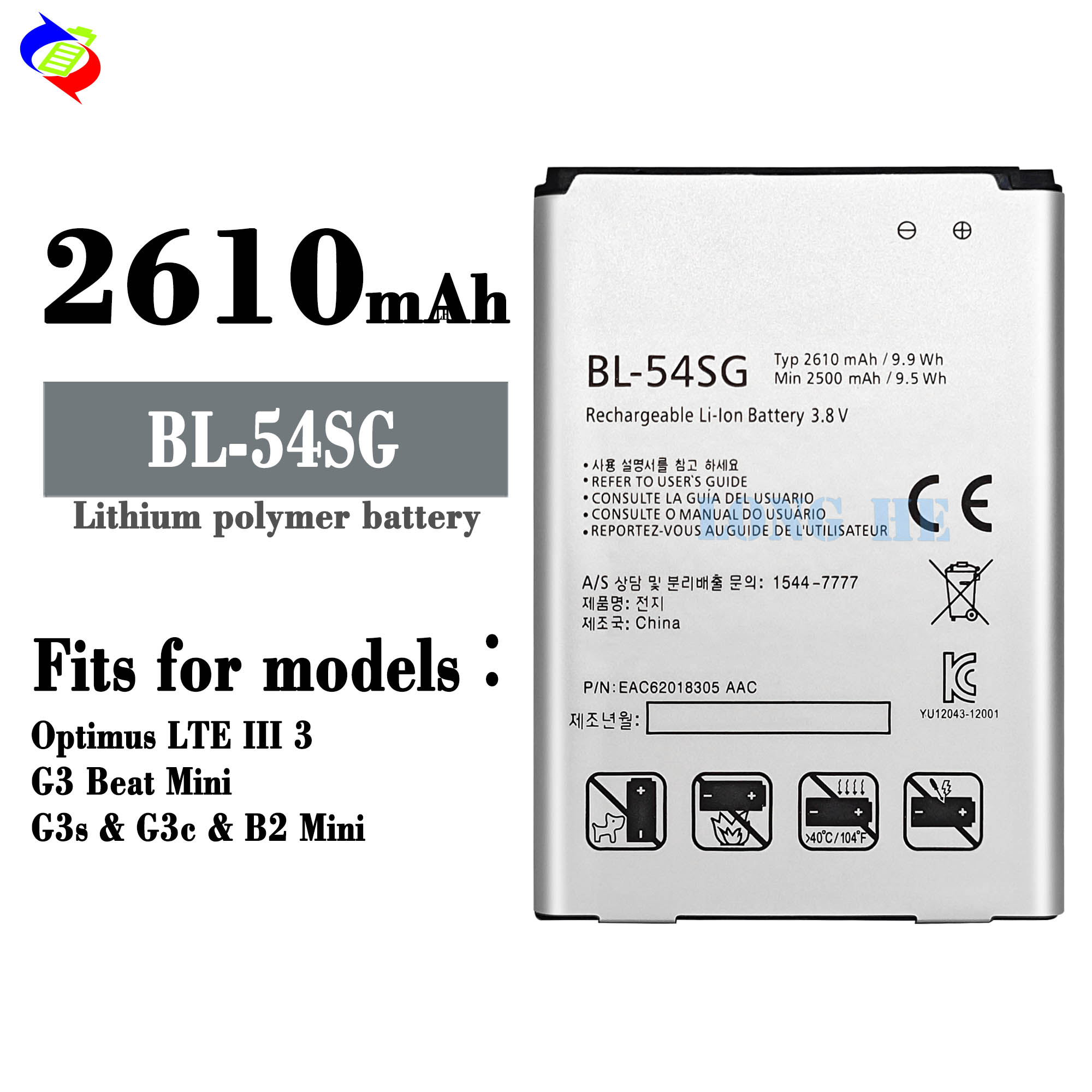 2610mAh BL-54SG Rechargeable Battery for Optimus LTE III 3 G3 Beat Mini G3s G3c B2 Mini