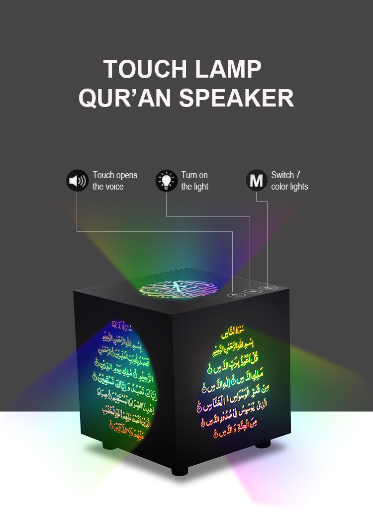 Equantu SQ509 al quran with bangla translation quran speaker