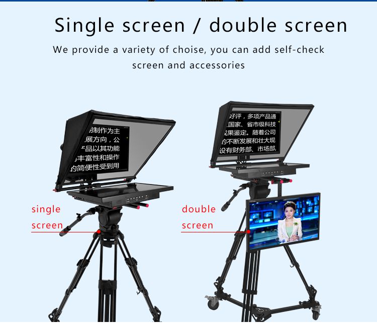 TY-24G2 Pro 24" Dual Screen Studio Teleprompter The Ultimate Tool for News Broadcasting