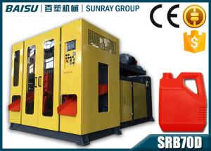 China Engine Oil Bottle Packing Field Oil Bottle Blow Molding Machine LDPE Material SRB70D-1 wholesale