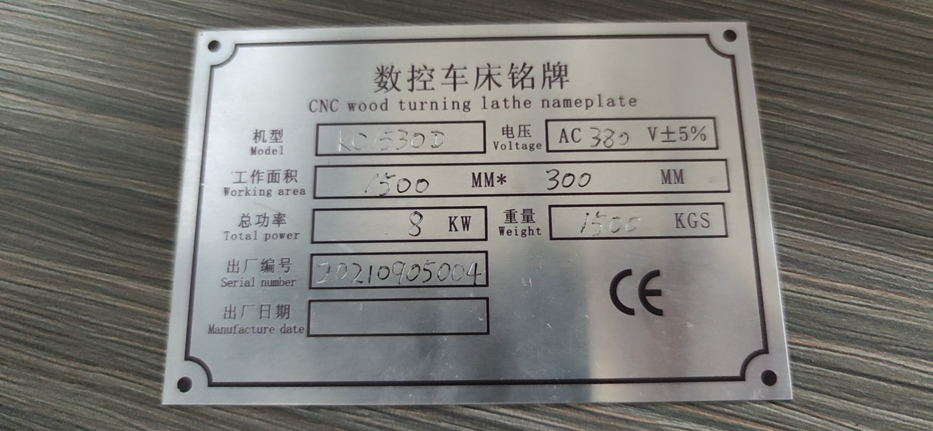 KC1530D CNC WOOD LATHE FACTORY IN CHINA DOUBLE SPINDLES CNC WOOD TURNING LATHE