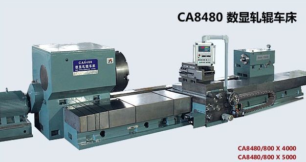 Automatic Programming CNC Roll Turning Lathe Machine For Variety Of Materials Roll 500mm