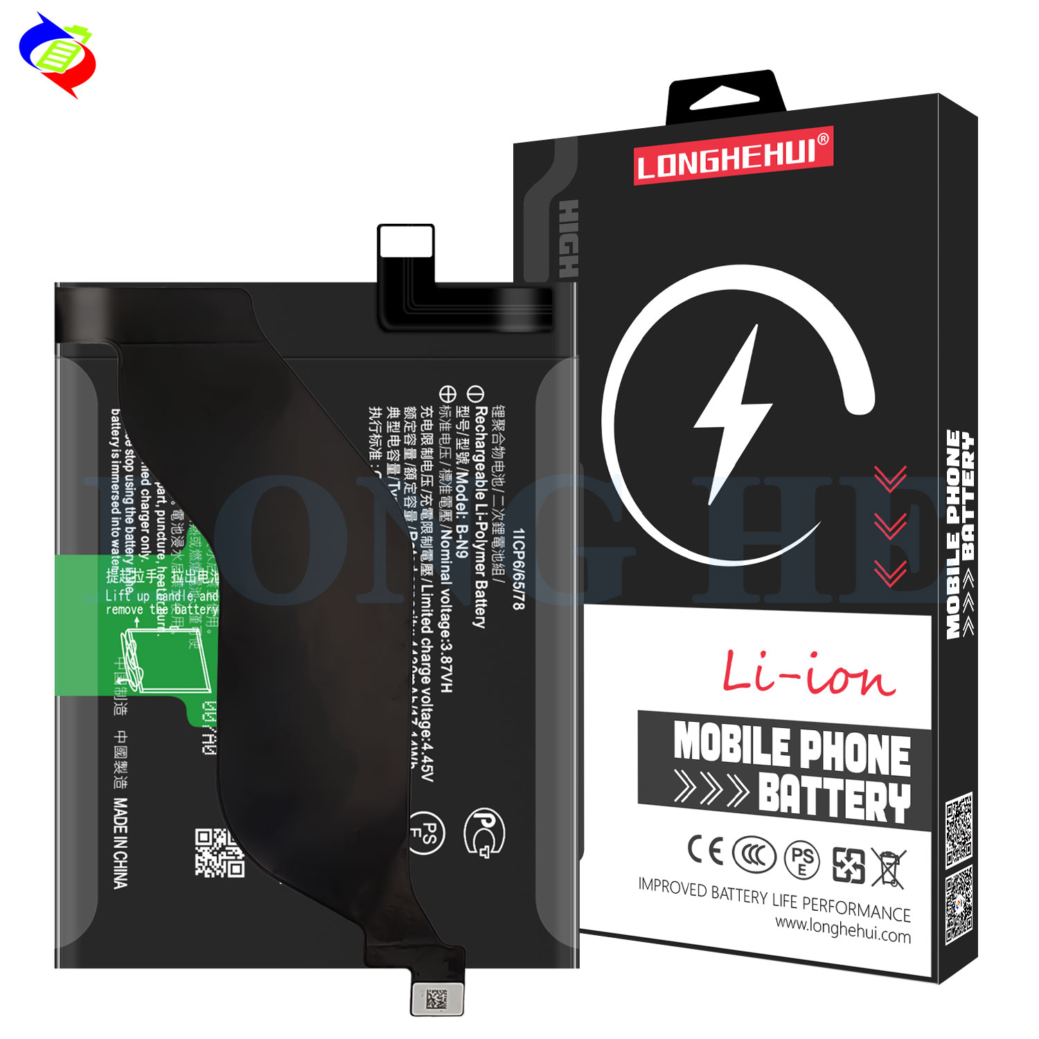 V2024A Mobile Phone Battery OEM B-N9 IQOO5 Shop Black Battery for Vivo iQOO 5 5G