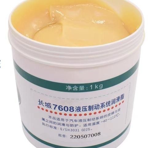 Sinopec 7608 Hydraulic Brake System Sealing Grease In Automobile Hydraulic Braking System