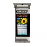 Capacitive Infrared Touch 82" Outdoor Wayfinding Kiosk 2500cd/M2