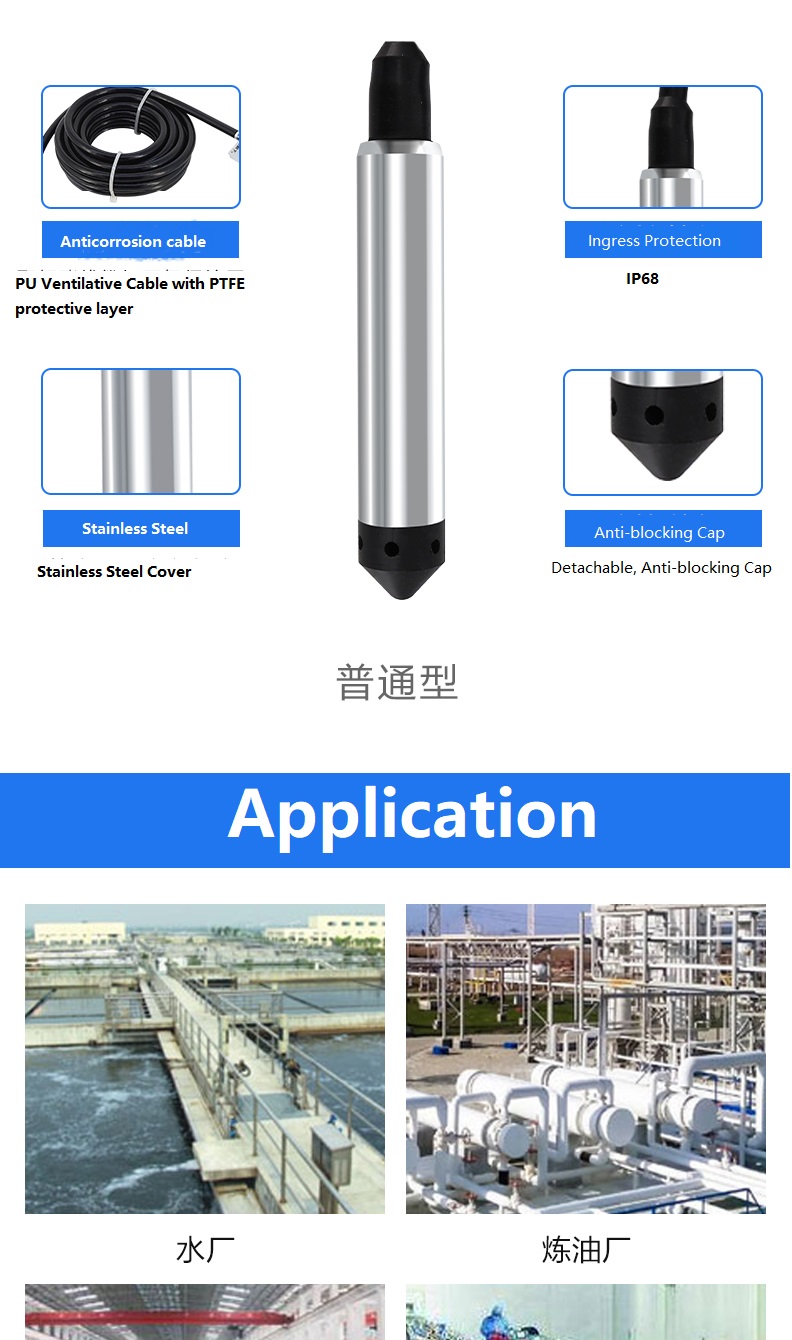 4-20mA Submersible Water Pressure Level Transmitter for Underground Tank