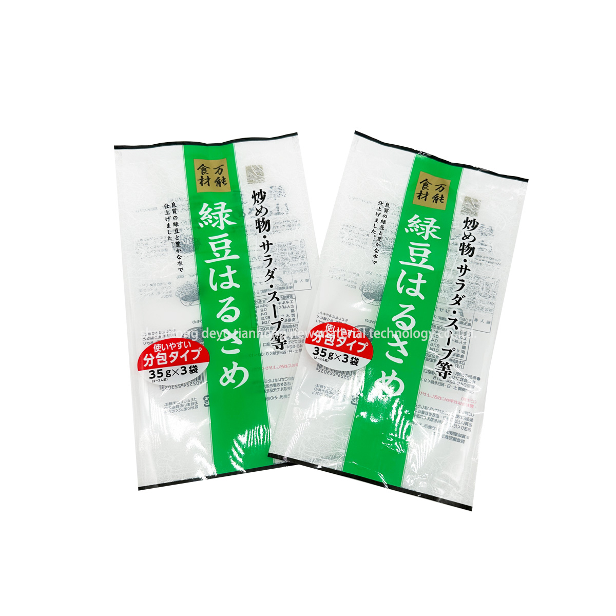 Custom Food Packaging Bag For Lollipop Back Sealed Pouch Clear Candy Bags