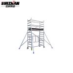 Portable Aluminum Rolling Telescopic Scaffold Tower Easy Assemble