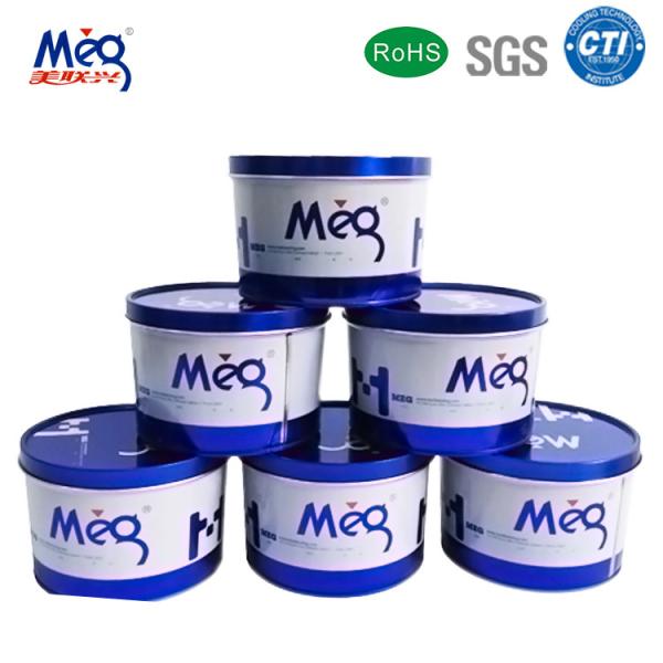 Quality UV Offset Printing Ink Additive for sale