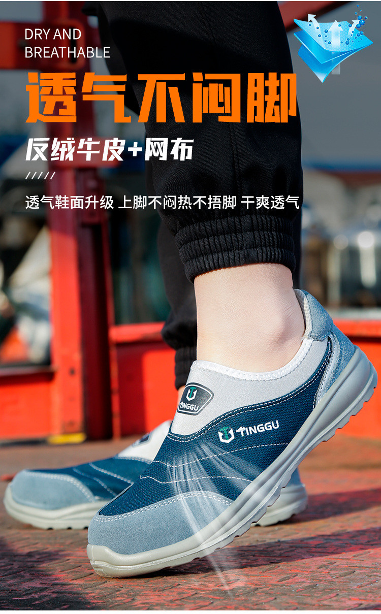 Kevlar Mid Sole Anti-proof Work Shoes Unisex PU Suede Work Shoes Industrial Safety Shoes