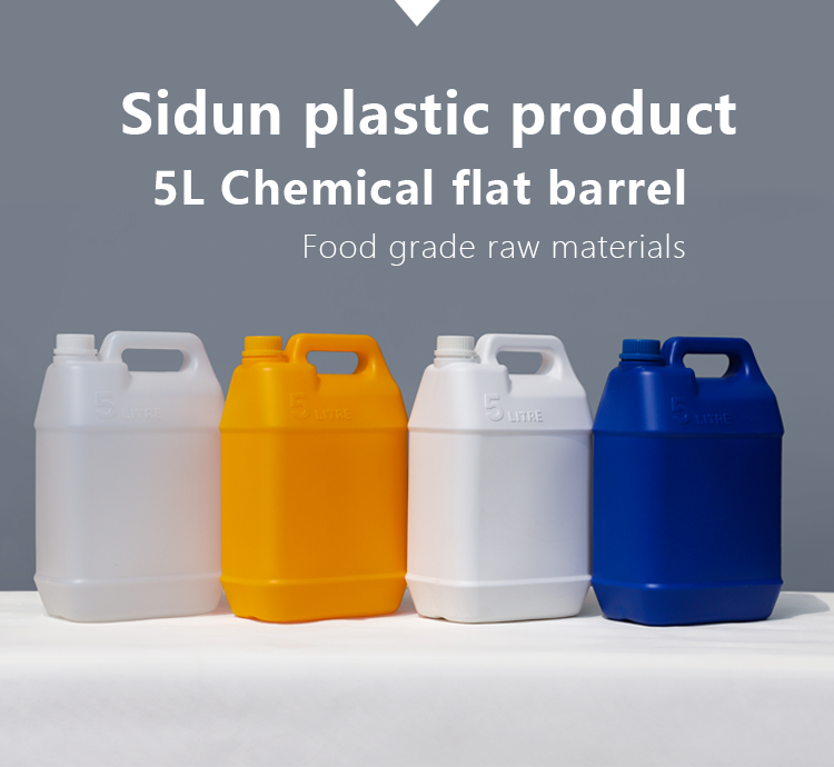 Electronic Chemicals Plastic Bottle With Handle 5L Plastic Jerry Can Leakproof