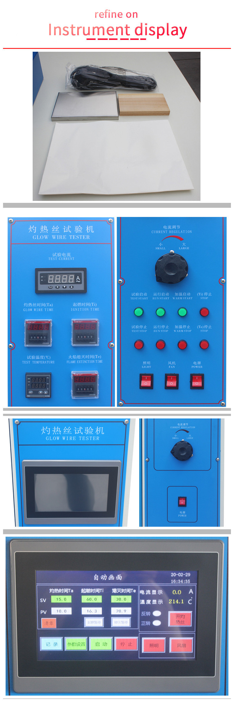 Glow Wire Test / Fire Hazard Testing Apparatus Laboratory Equipment