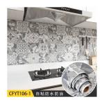 Soundproof Kitchen Stickers High Temperature Paste Self-Adhesive Wall Paper