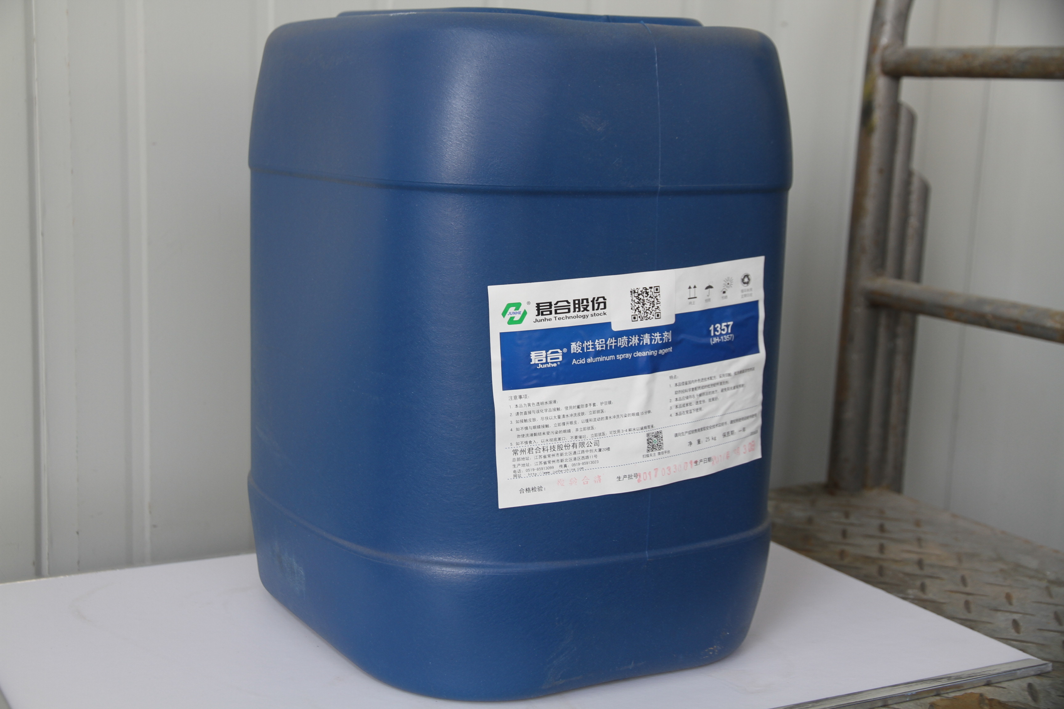 Low Foam Metal Pretreatment Chemicals Aluminum Spray Cleaning Agent