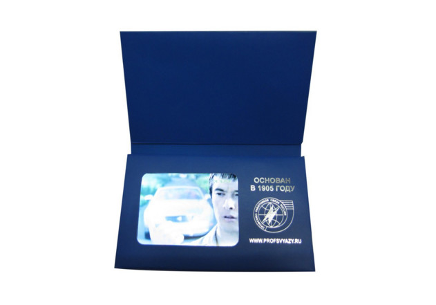 2.4 inch customized print video business card
