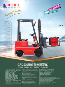 China automatic small electric forklift with ce and iso approved wholesale