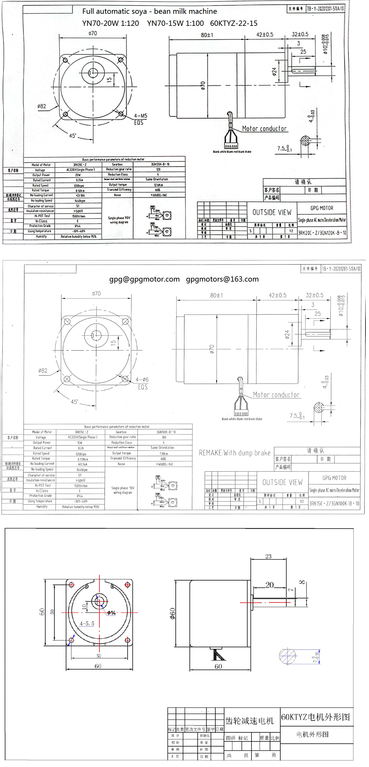 Barrier Custom Ac Gearmotors Turnstile Motor 4rk30gn-C 4gn60k