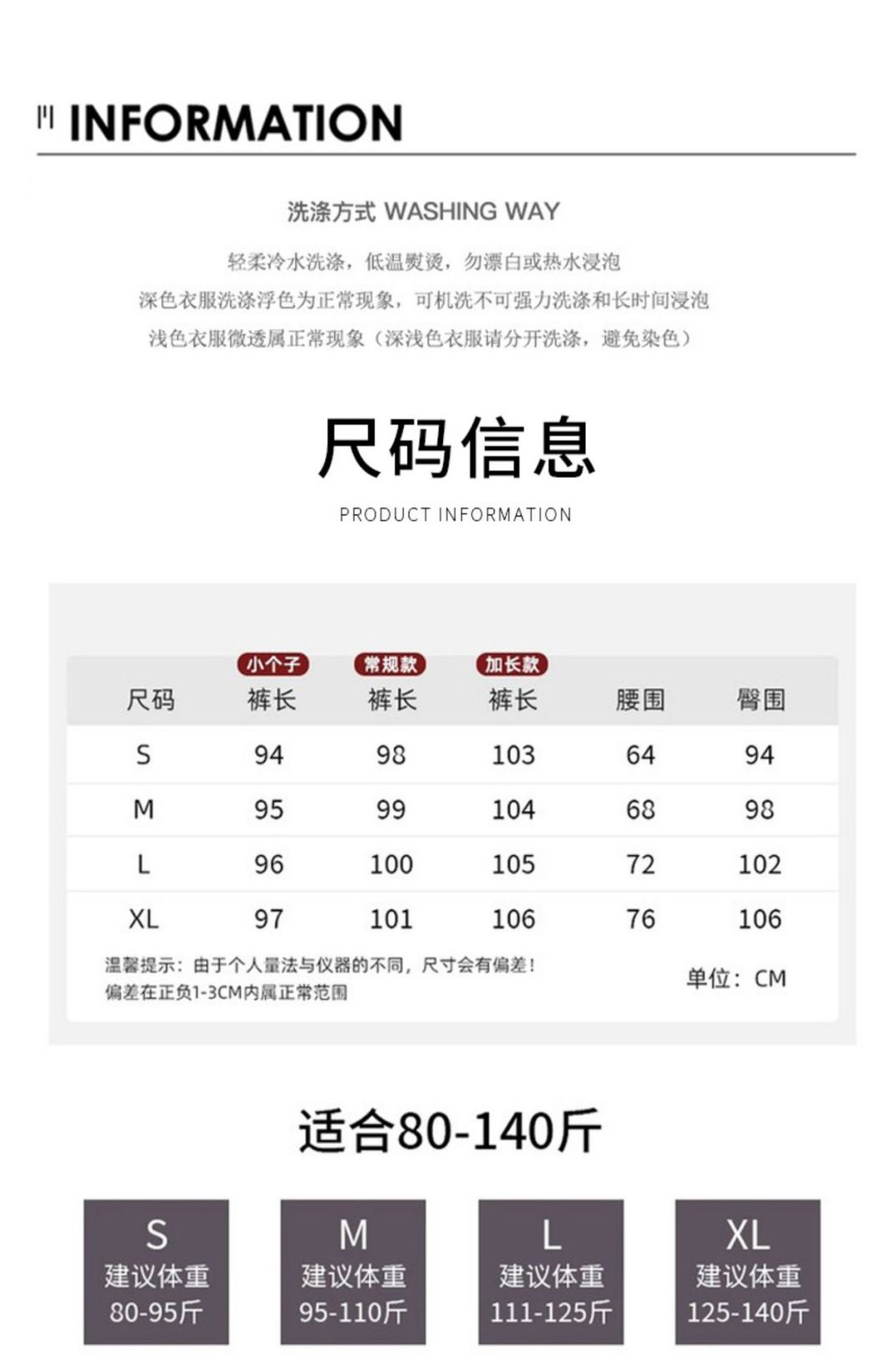 Summer Trend Casual Pants Fashion Pants Simple Cargo Pants