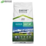 2kg PA15 Pet Food Side Gusset Stand Up Pouch Custom Printed Plastic Packaging