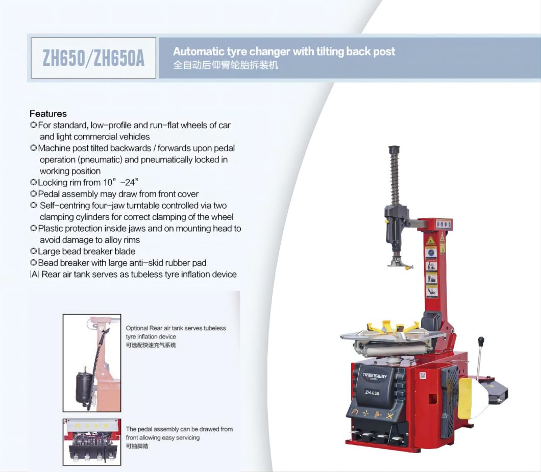 Automotive Equipment Auto Maintenance Tire Changing Tire Changer Zh650 Trainsway