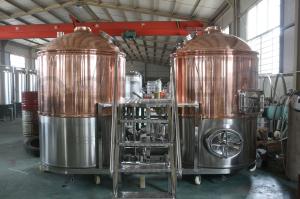 China 100L-5000L beer brewing machine for brewery equipment for commercial brewing wholesale