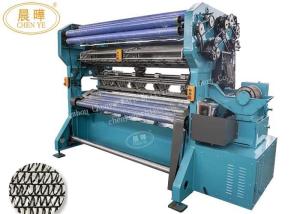 China SROA Closed Gearing Agricultural Netting Machine , Professional Knitting Machine wholesale