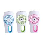 Beauty skin spray cool air fan USB rechargeable hand held mist fan