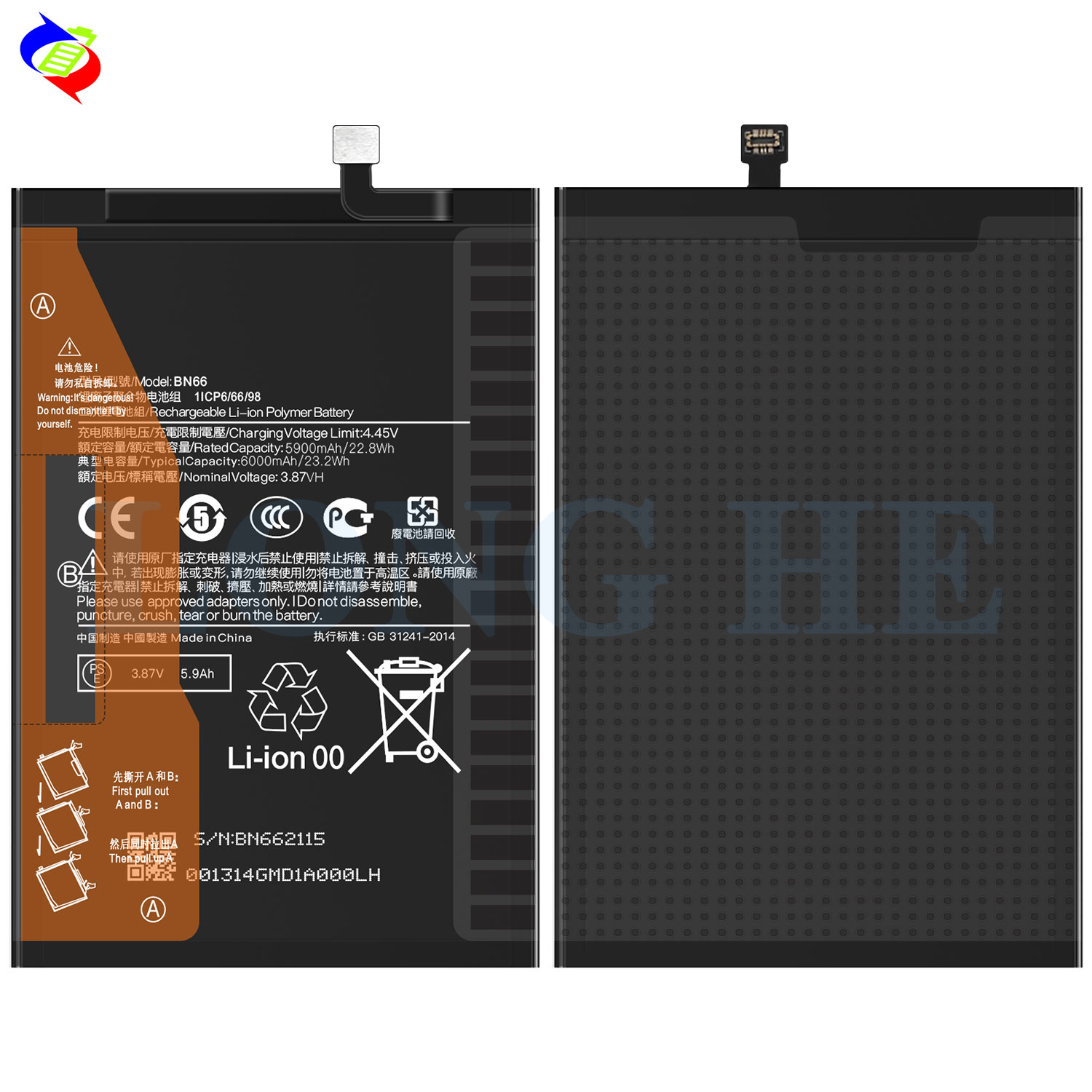 Xiaomi Mi POCO C40 Mobile Phone Battery BN66 Ori 1 1 Rechargeable Batteries