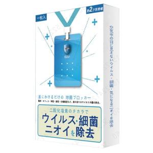 China Space Chlorine Dioxide Air Disinfection Sterilization Card wholesale