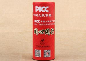 China OEM Cardboard Tube Packaging Cardboard Cylinder Tube For Promotional Products wholesale