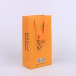 Cotton Handle Kraft Paper Shopping Bags