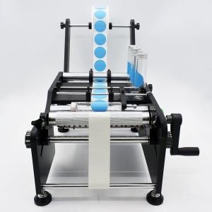 China Manual tiny cylindrical containers labeling machine TB-26S wholesale