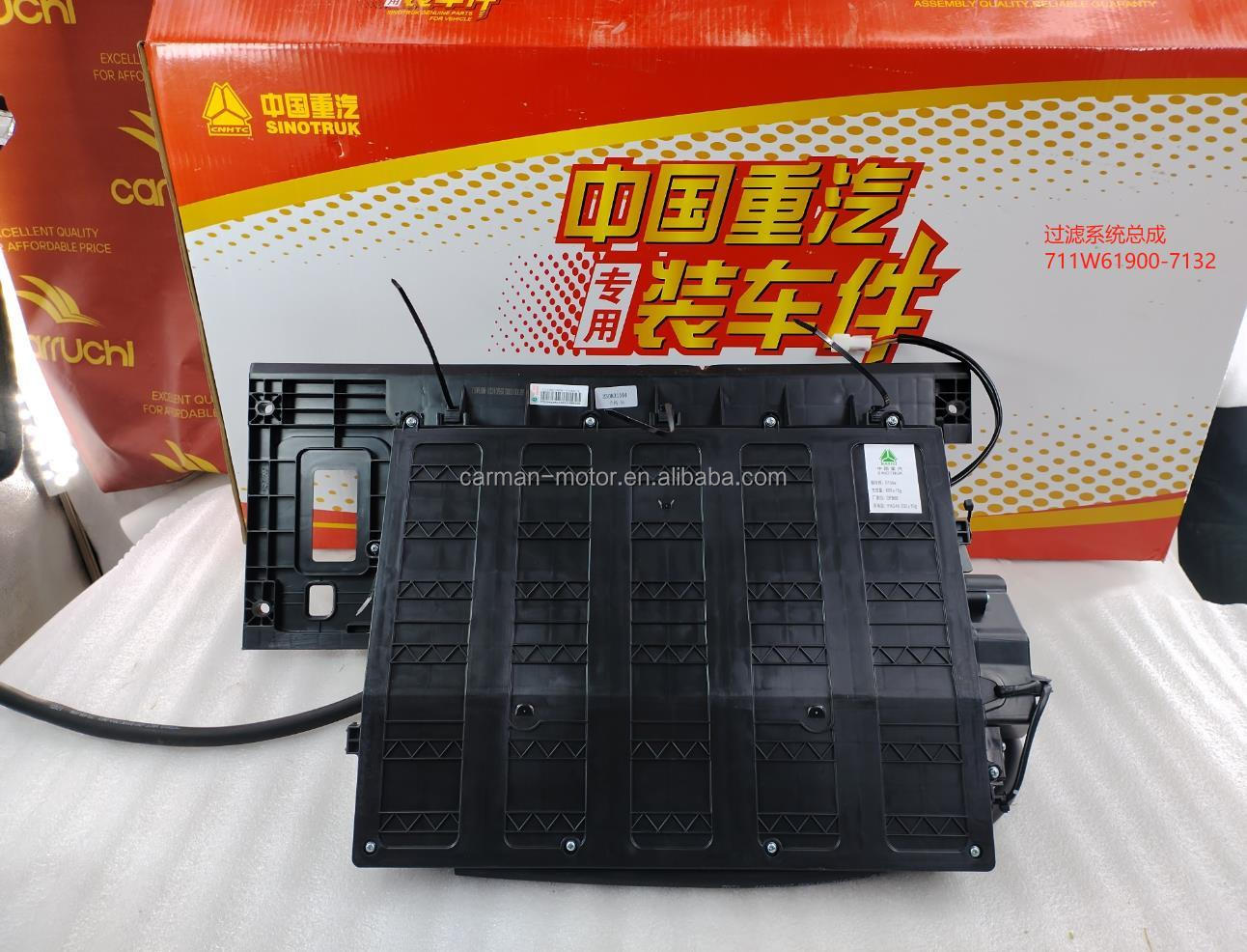 Shipping DHL UPS EMS FEDEX 711W61900-7132 SINOTRUK C7H T7H T5G Sinotruk Sitrak Cabin Parts Filter System Assembly