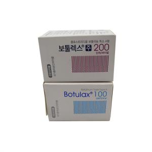 China Botulax 100iu 200iu Botulinum Toxin For Wrinkles BTX wholesale