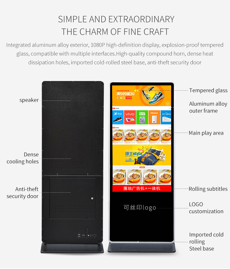 Landing Split Portable Vertical High Definition 43 Inch Floor Standing Kiosk