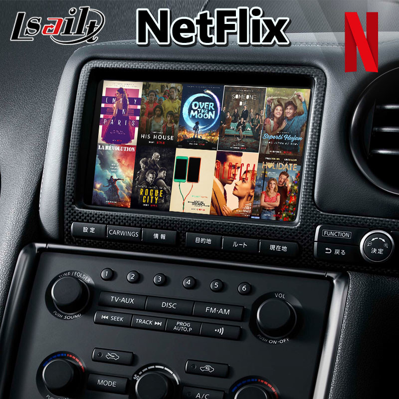 Lsailt 7 Inches Android Multimedia Replacement HD Screen for Nissan GTR R35 GT-R JDM 2008-2010