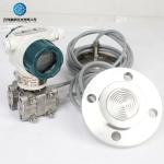 0-10MPa To 0-40MPa Differential Pressure Transmitter 4 20ma