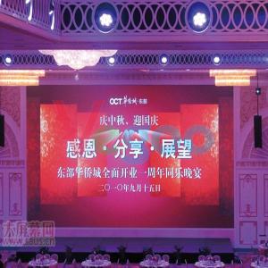 China Commercial Indoor Led Advertising Screen Stadium Perimeter Led Display P6 wholesale